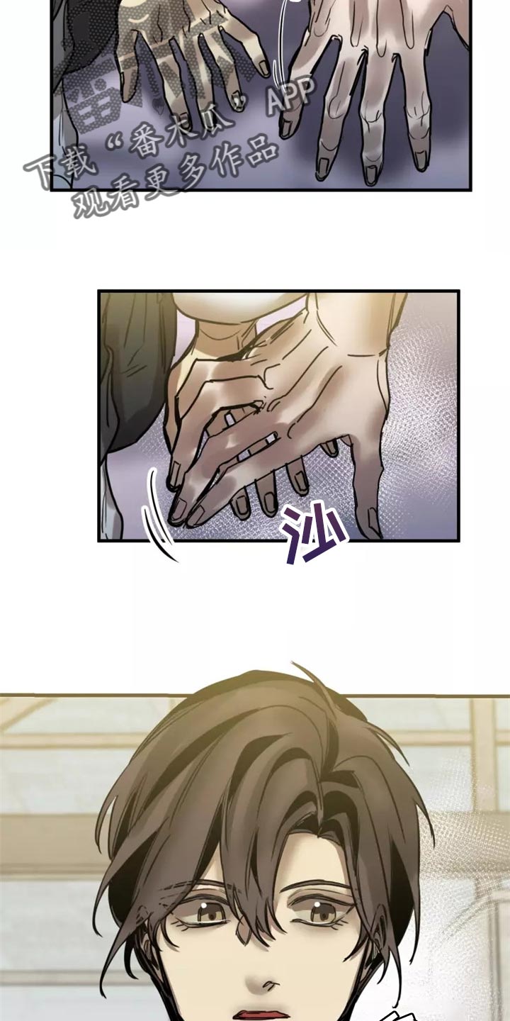 第121话19