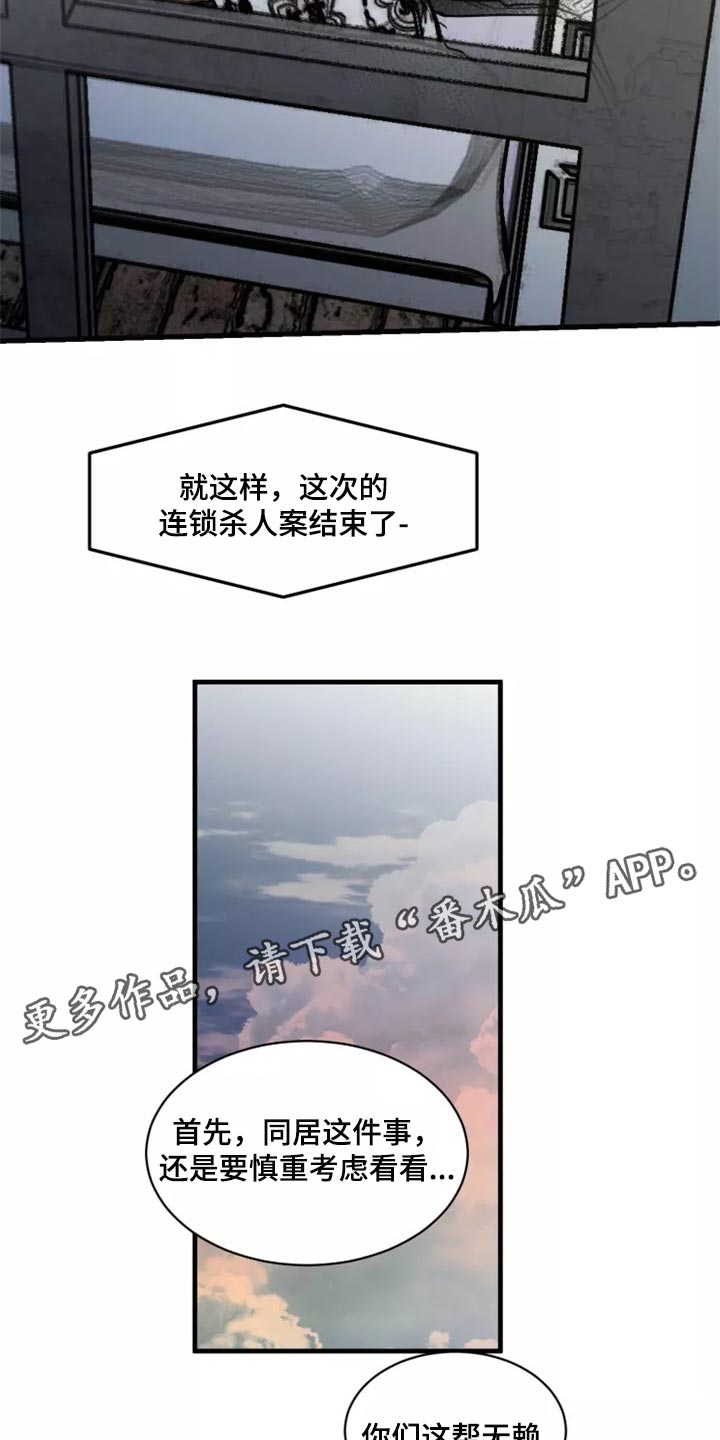 第121话22