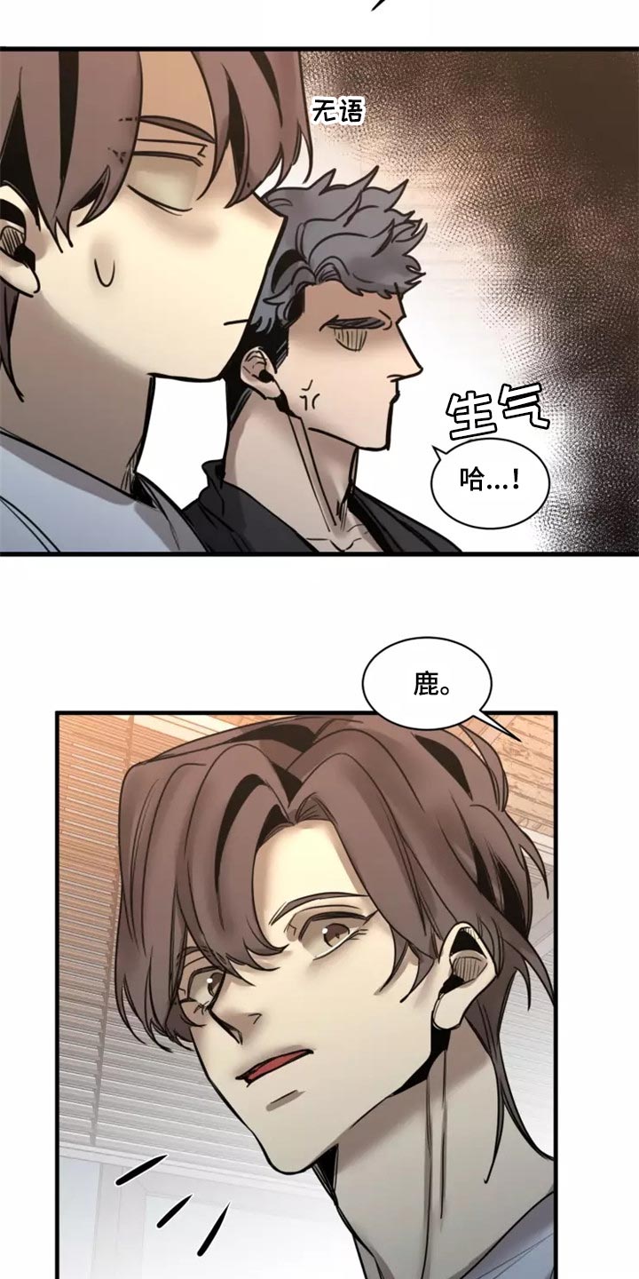 第121话4