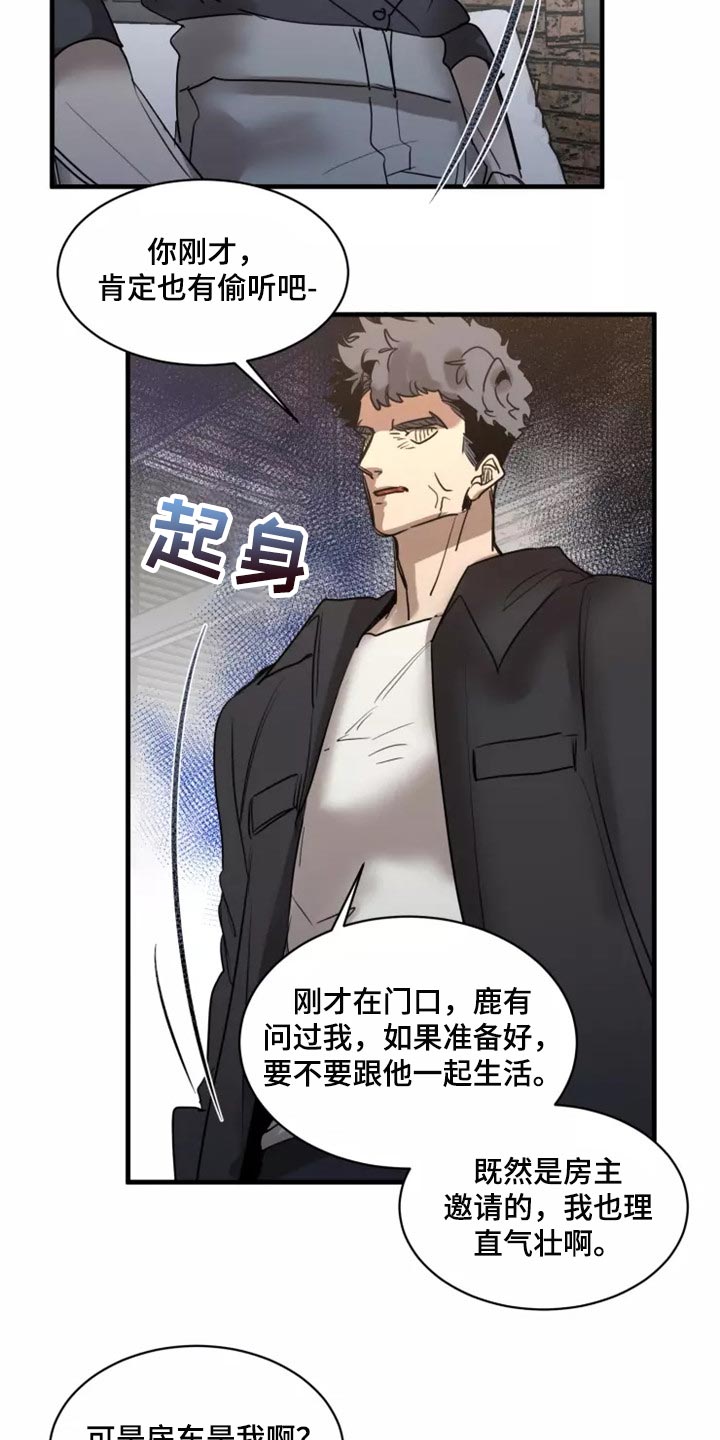 第121话7