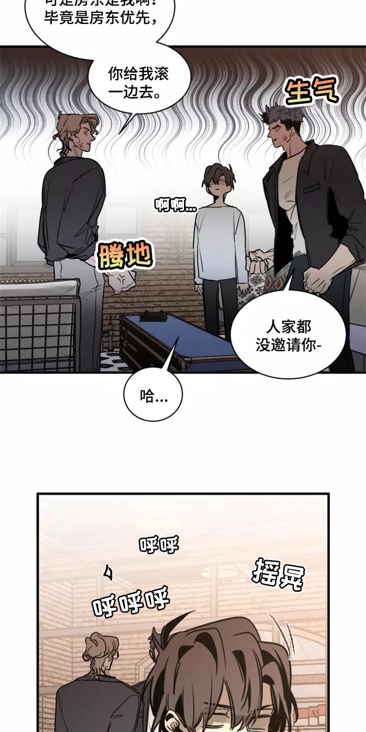 第121话8