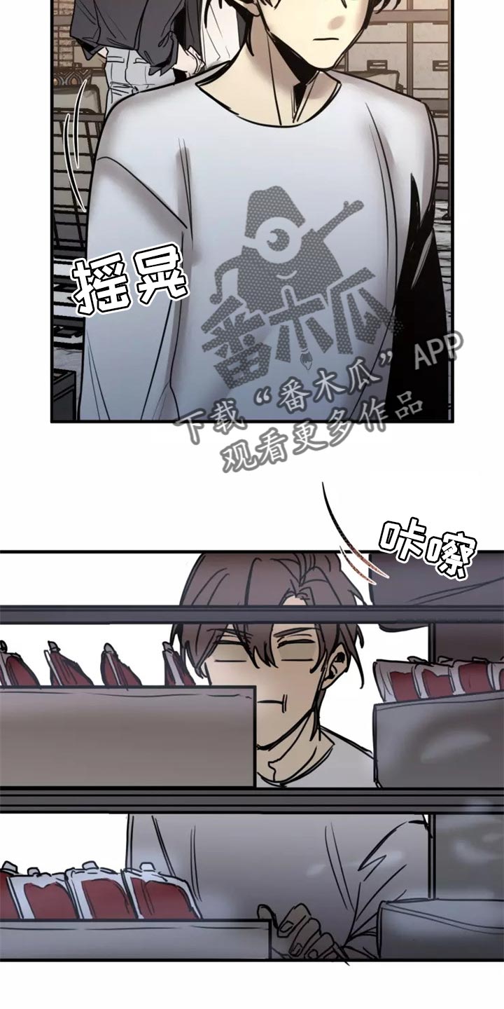 第121话9