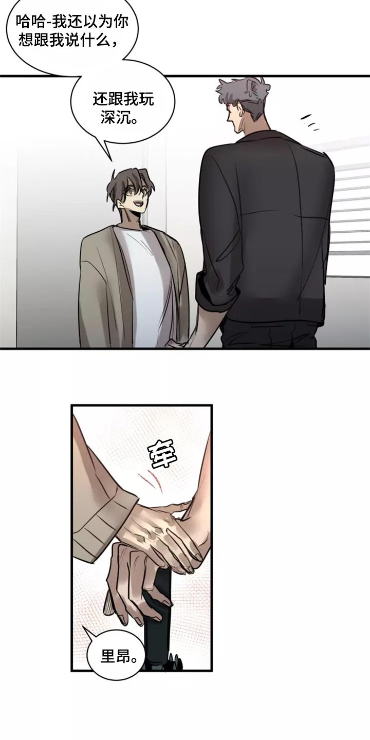 第120话11
