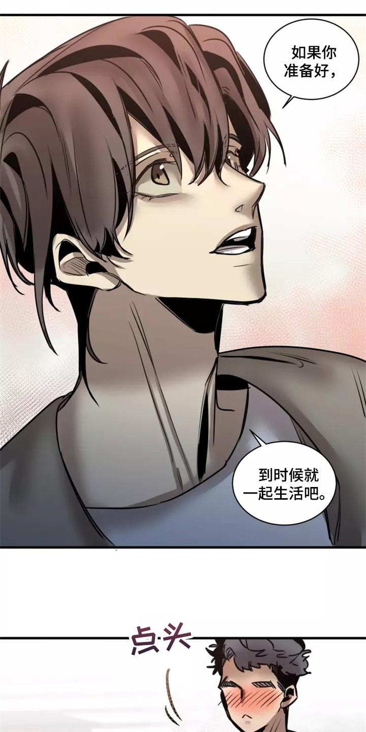 第120话12