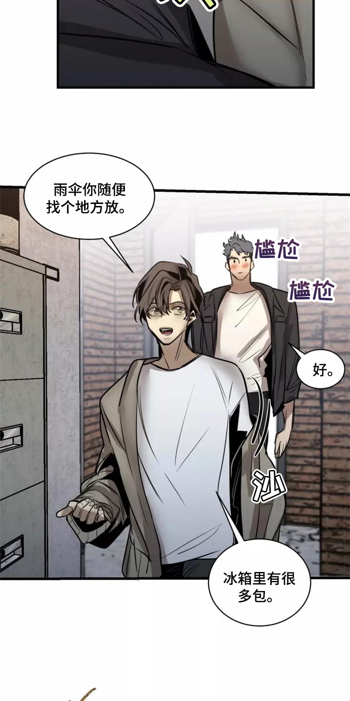第120话14