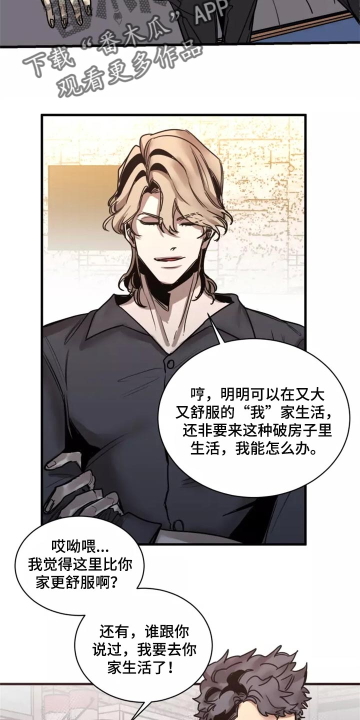 第120话21