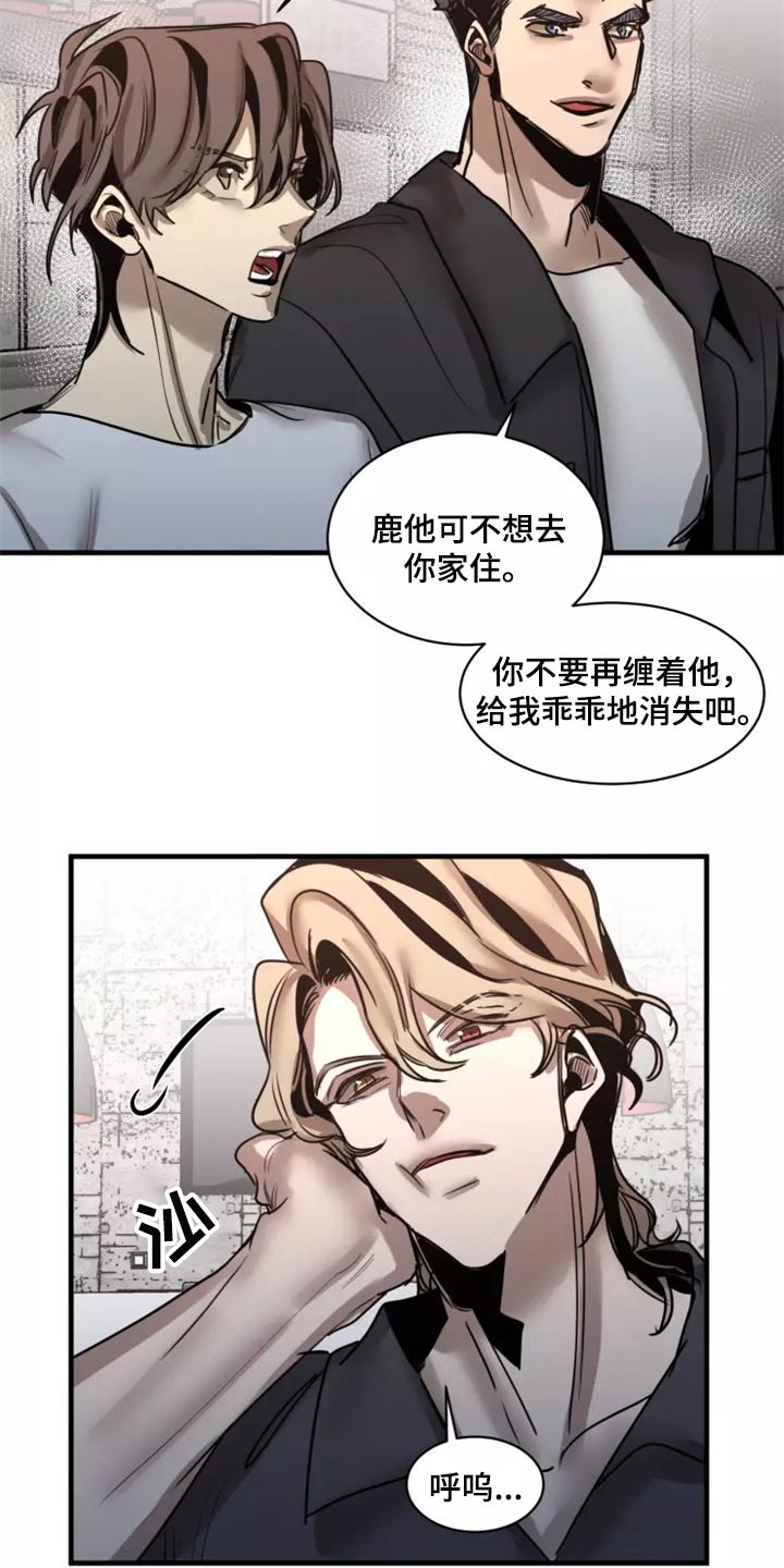 第120话22