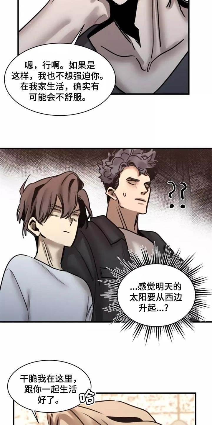 第120话24