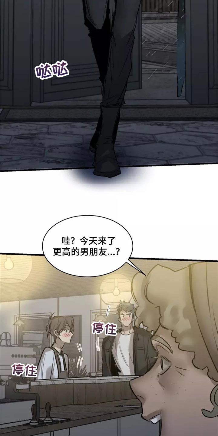 第120话3