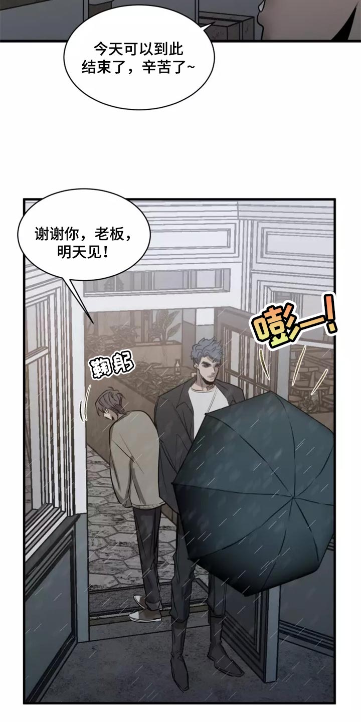第120话4