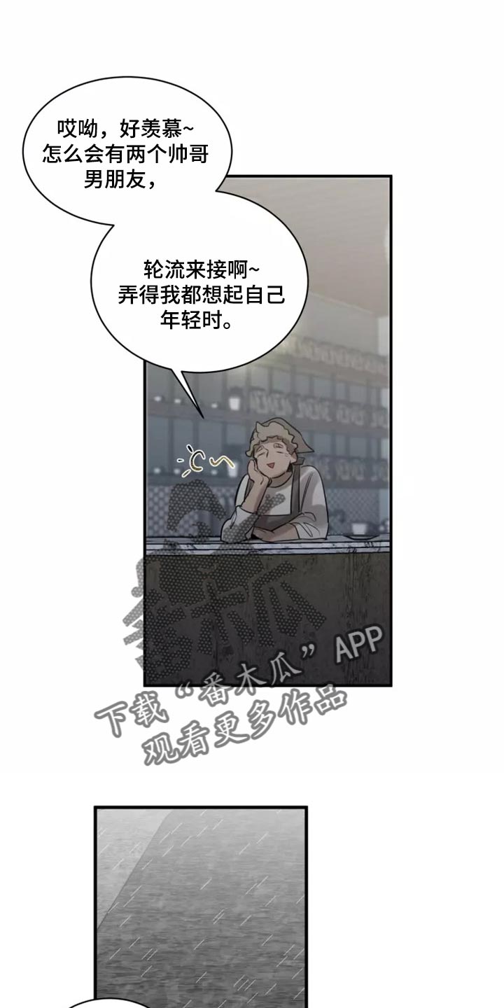 第120话5