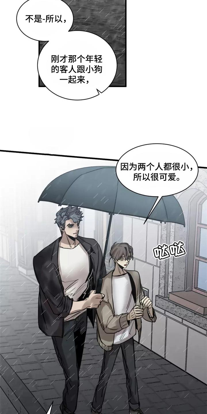 第120话6