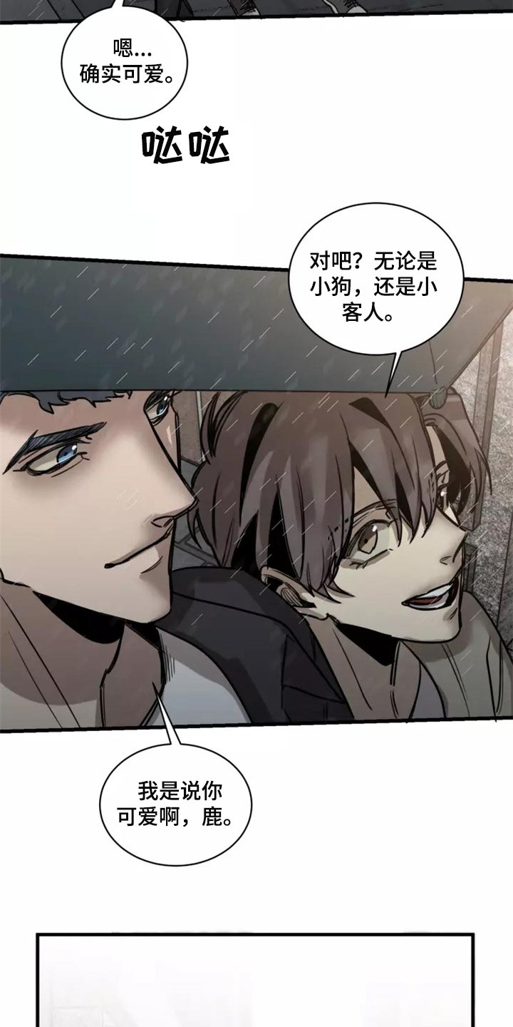 第120话7