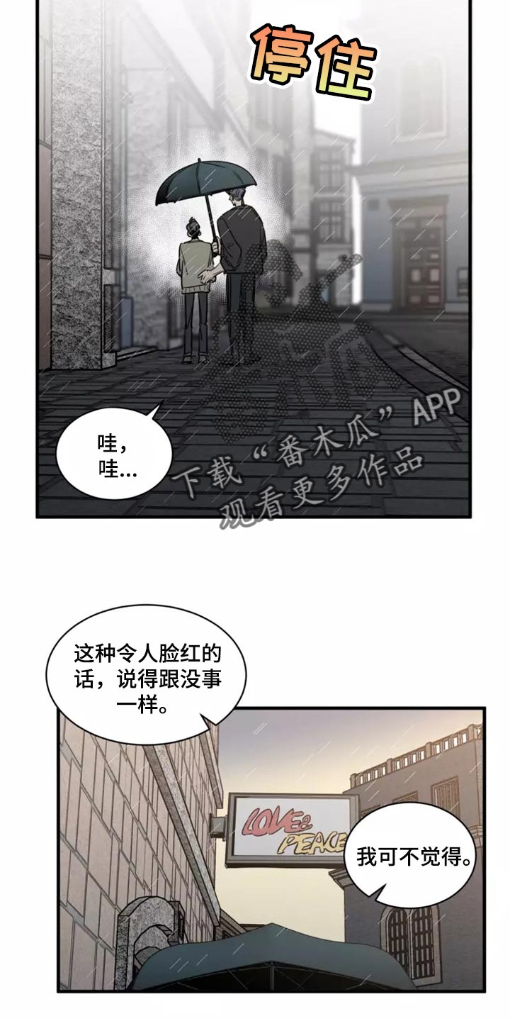 第120话8