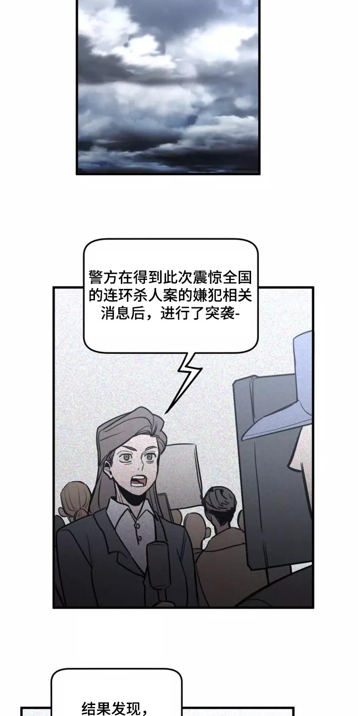 第119话11