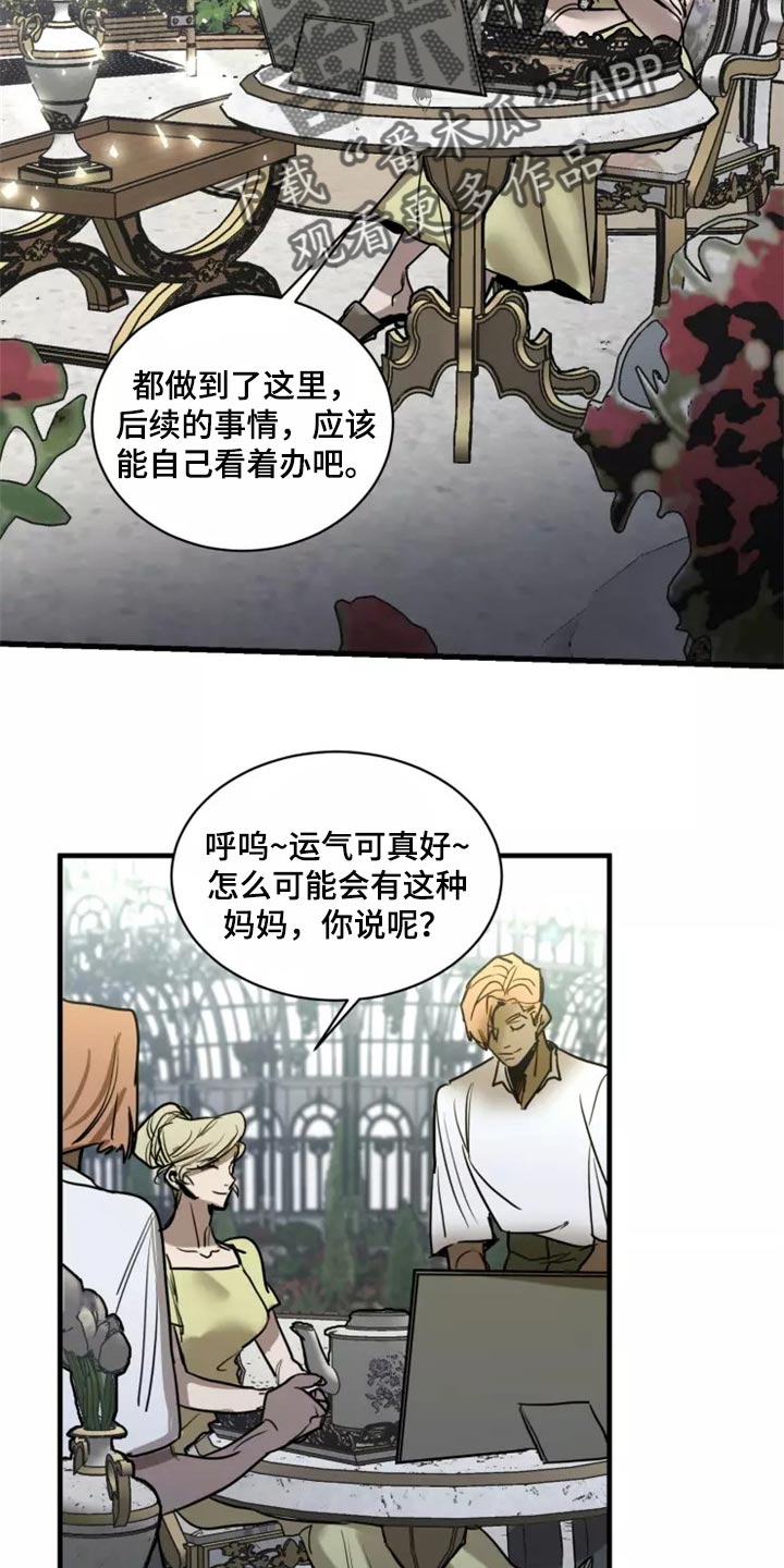 第119话13