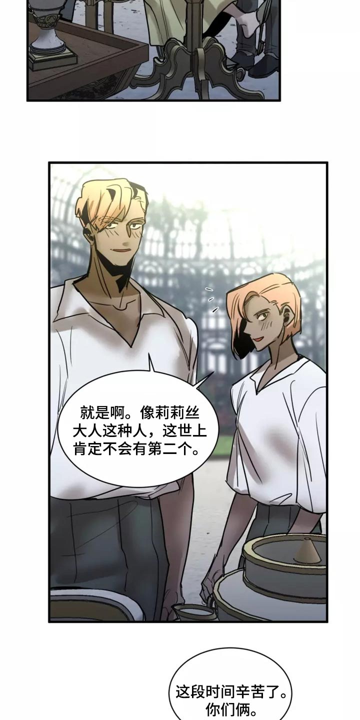 第119话14