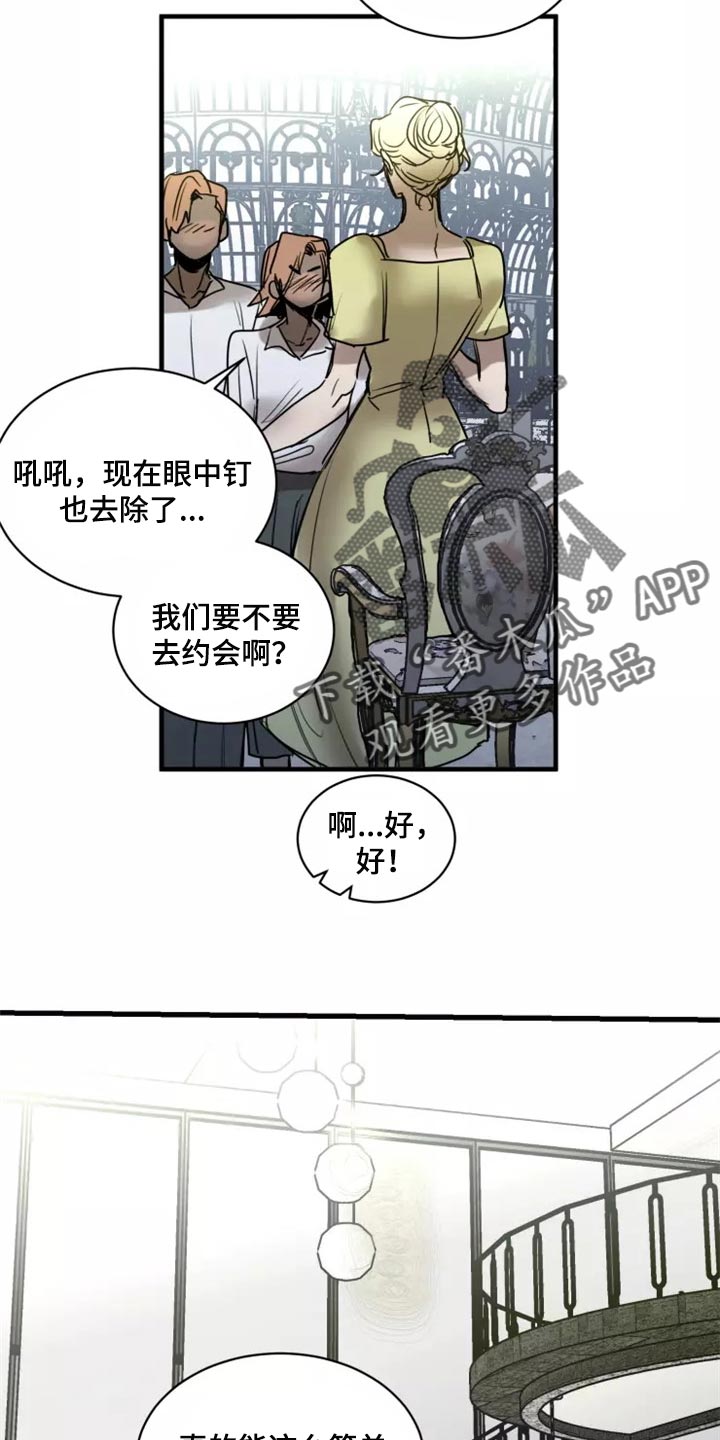 第119话15