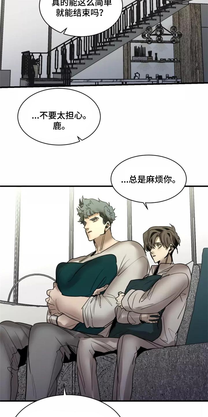 第119话16