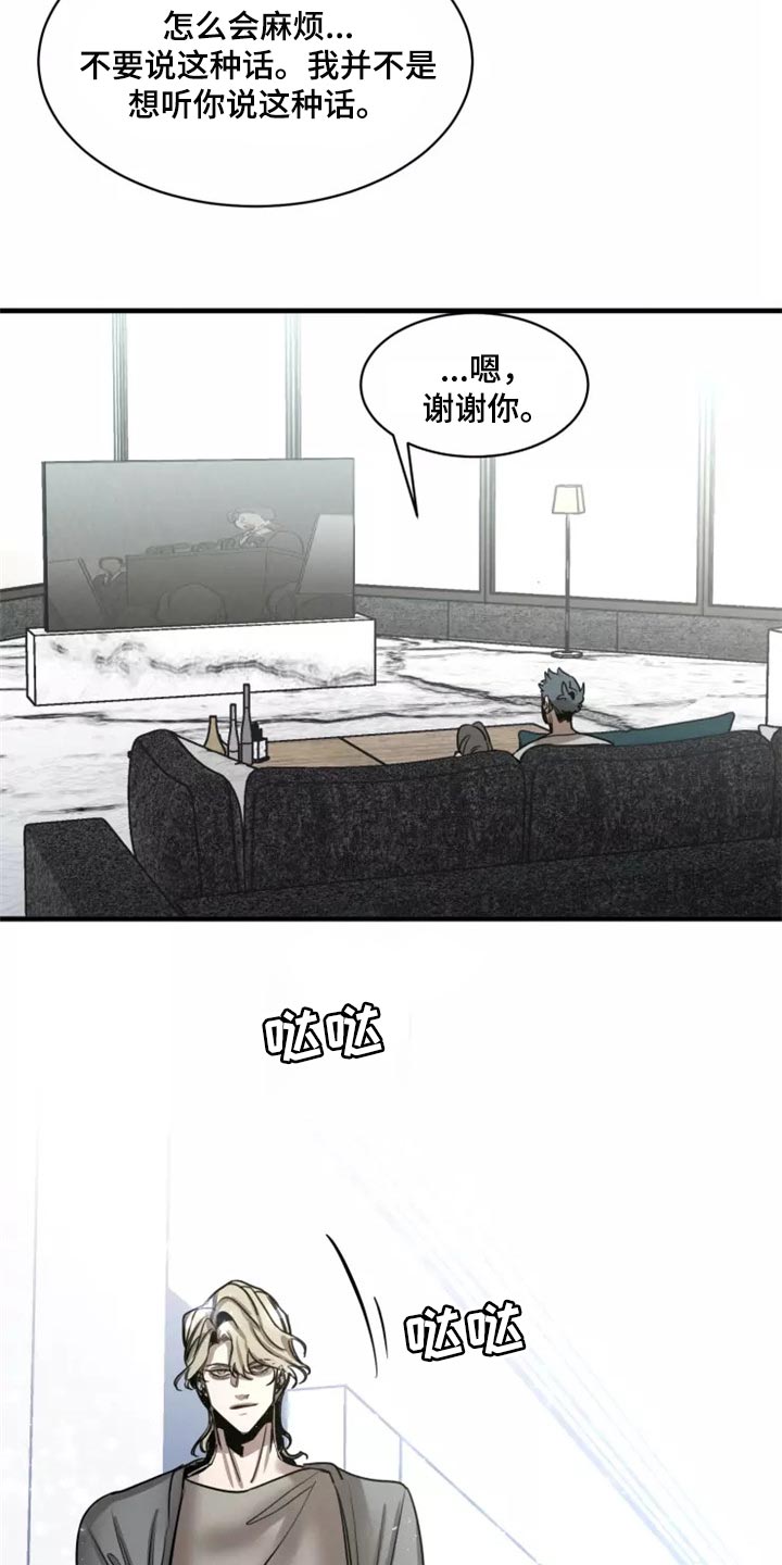 第119话17