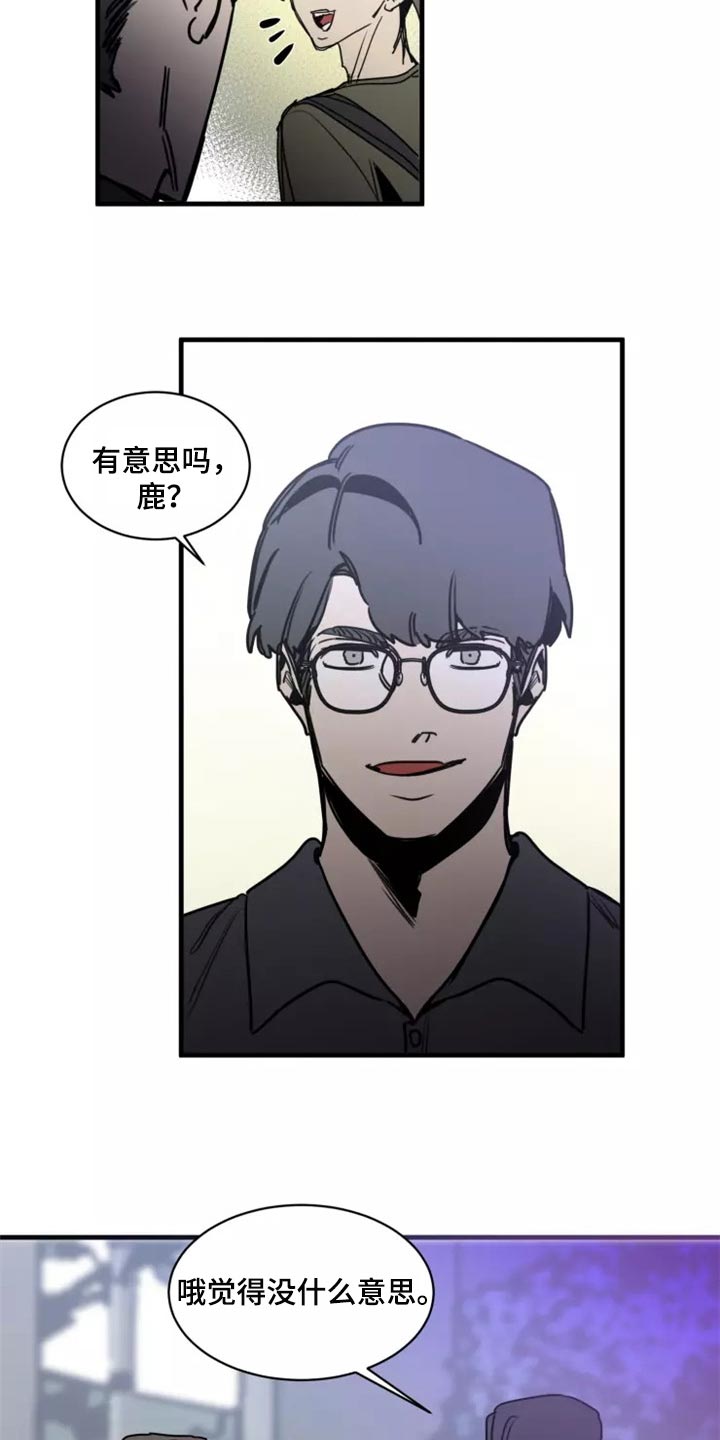 第119话2