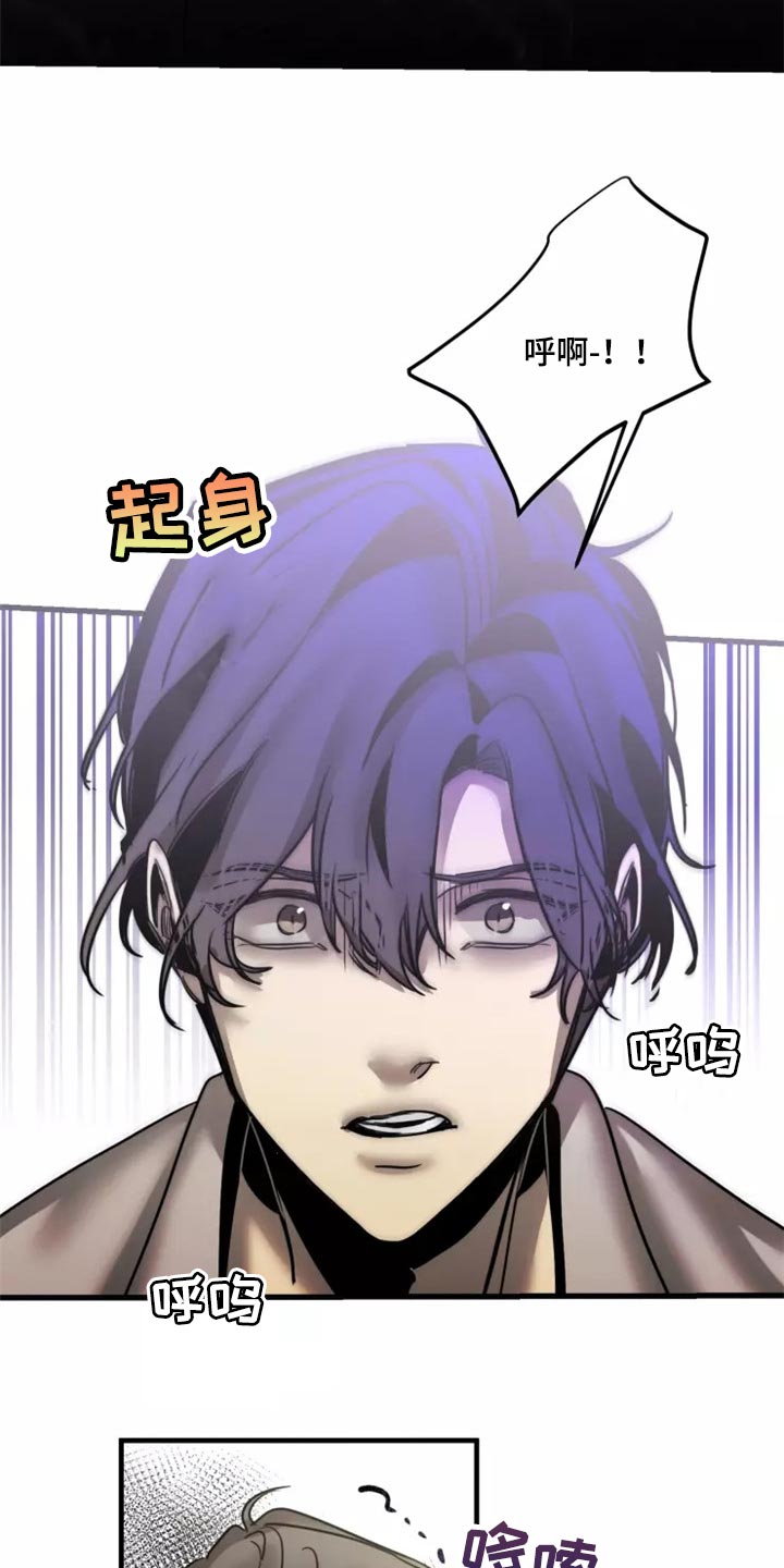 第119话5