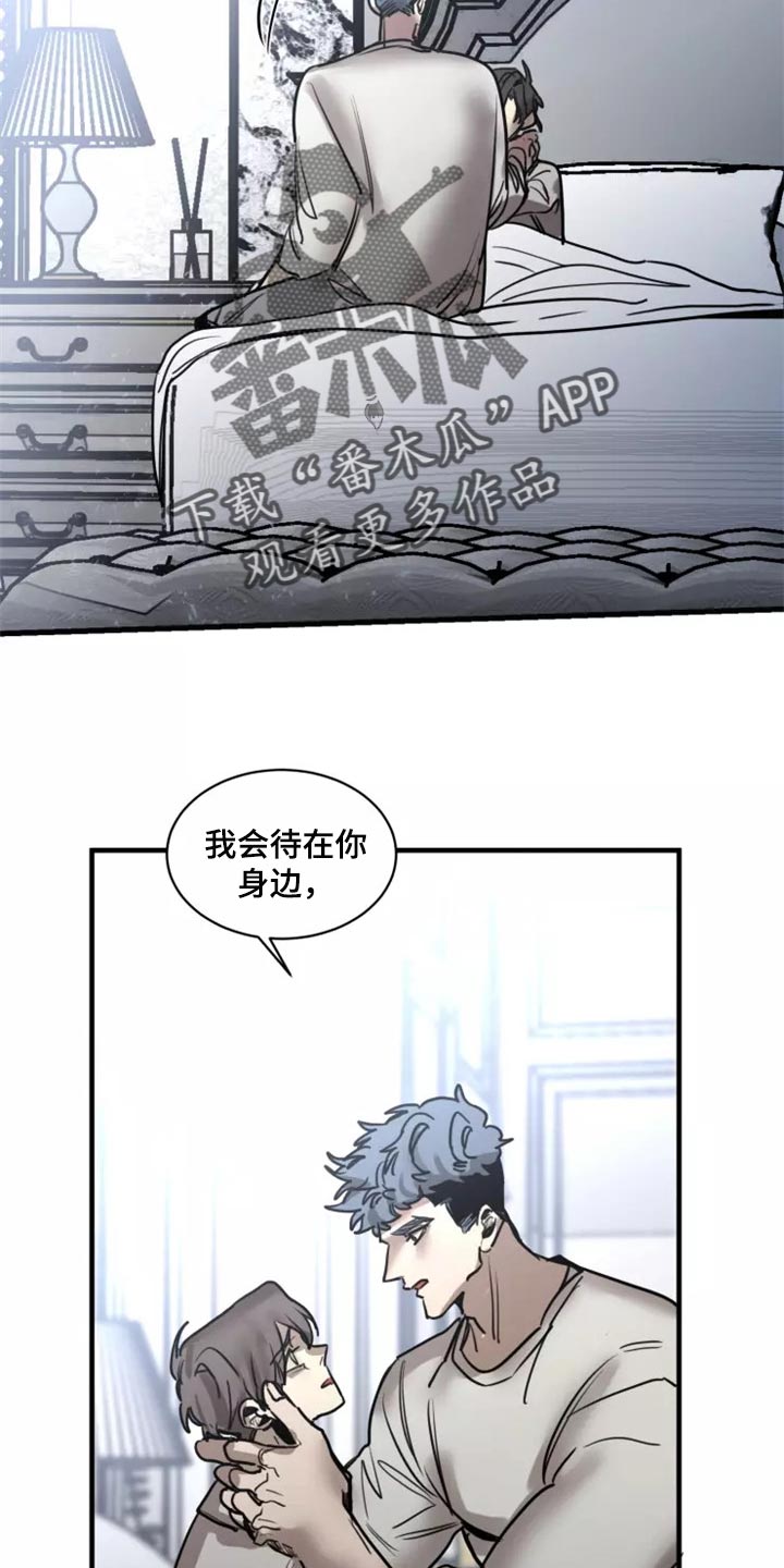 第119话8
