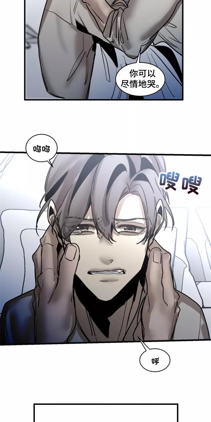 第119话9