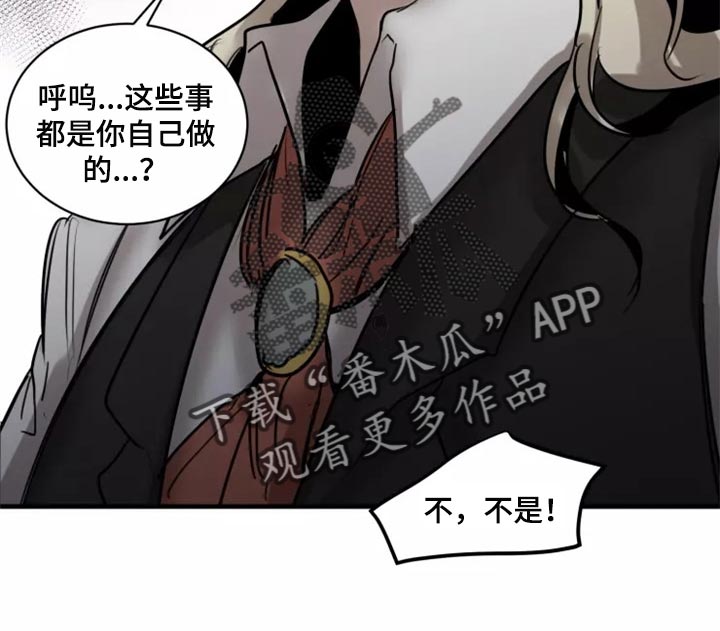 第118话10