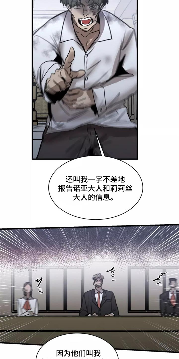 第118话12