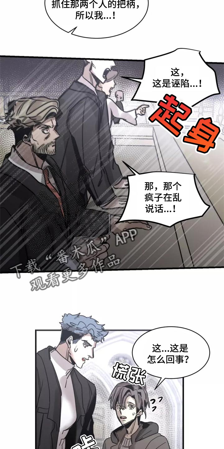 第118话13