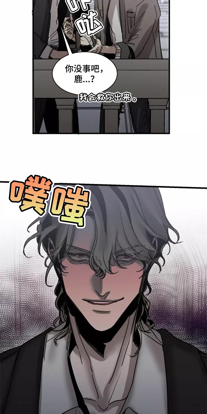 第118话14