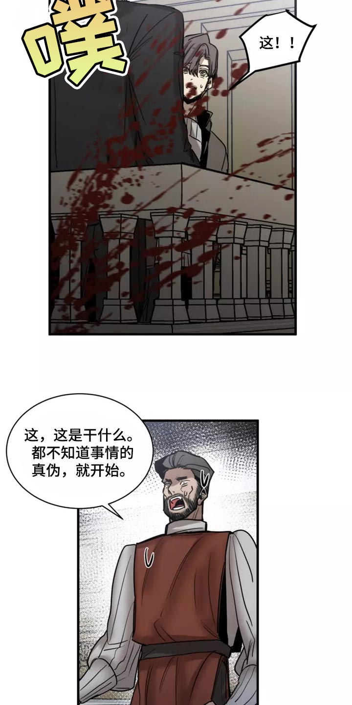 第118话16