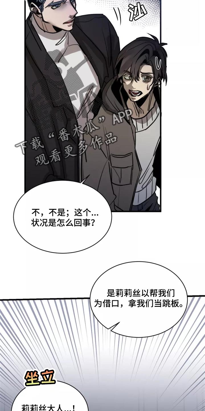 第118话18