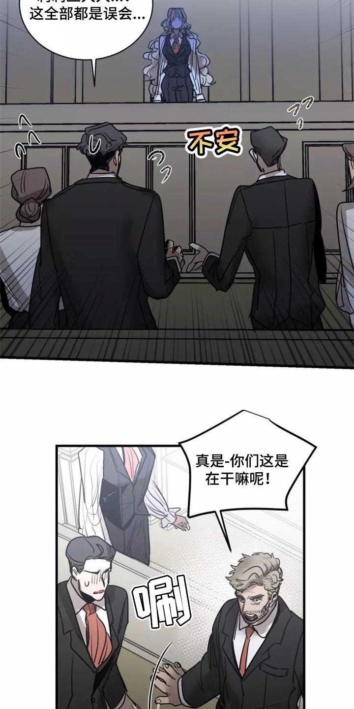 第118话19