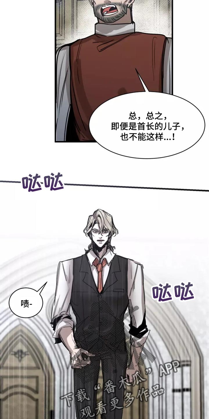 第118话2