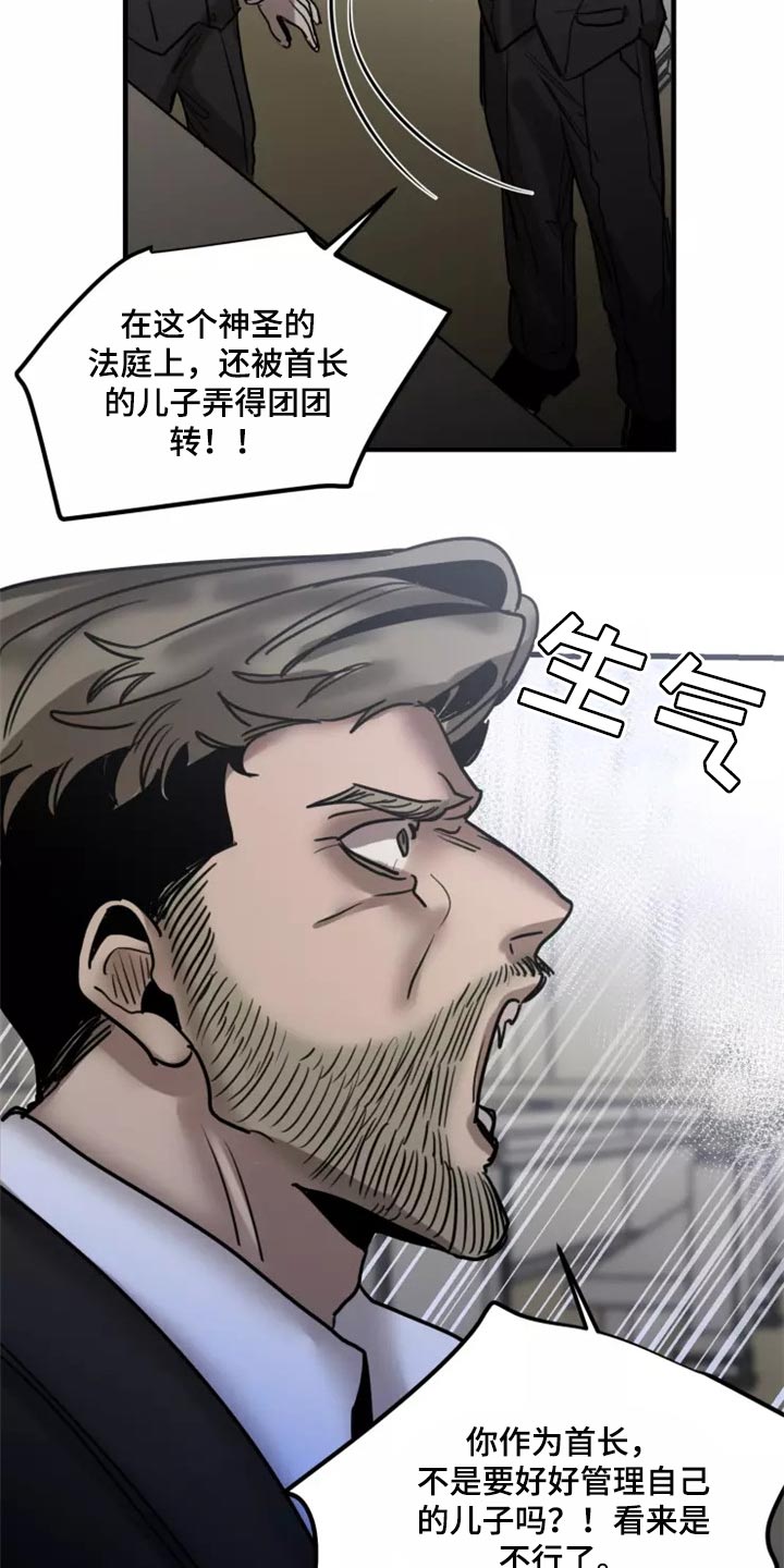 第118话20