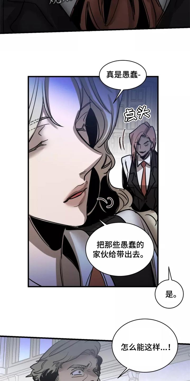 第118话22
