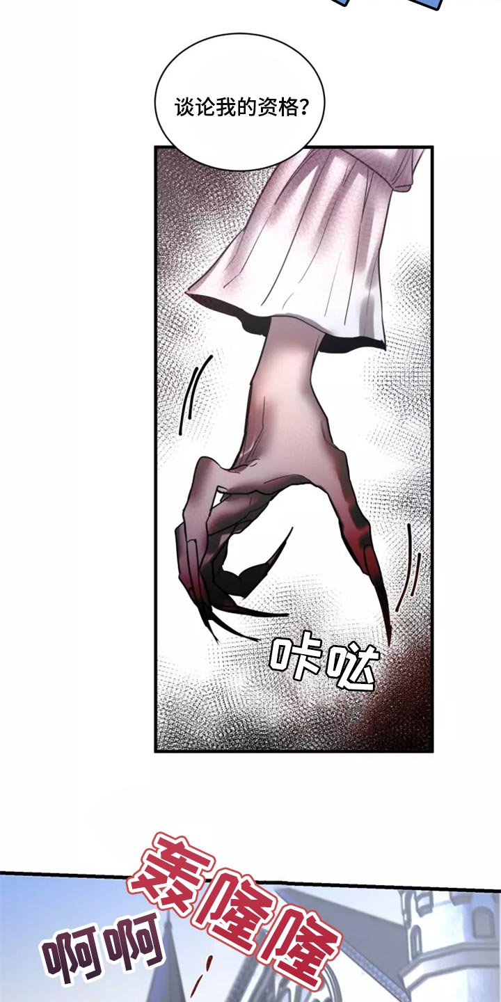 第118话25