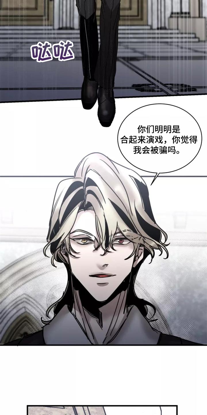 第118话3