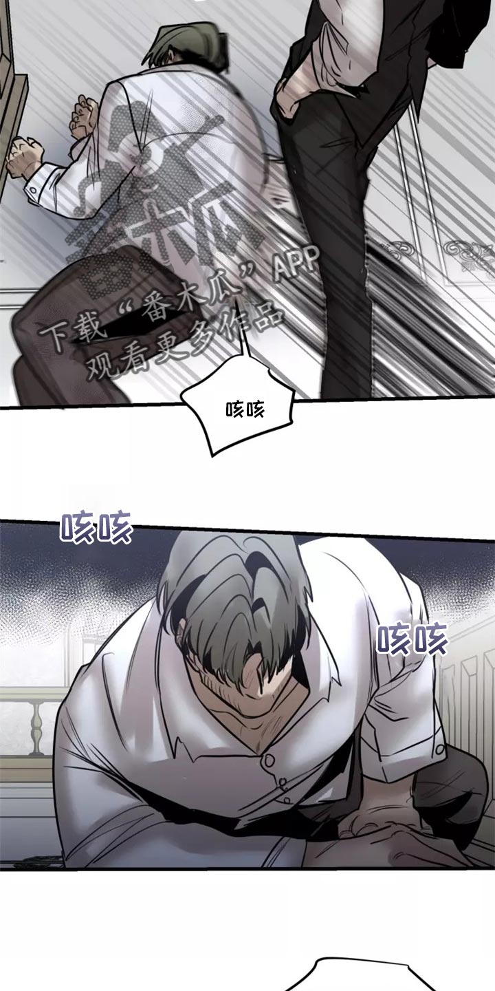 第118话5