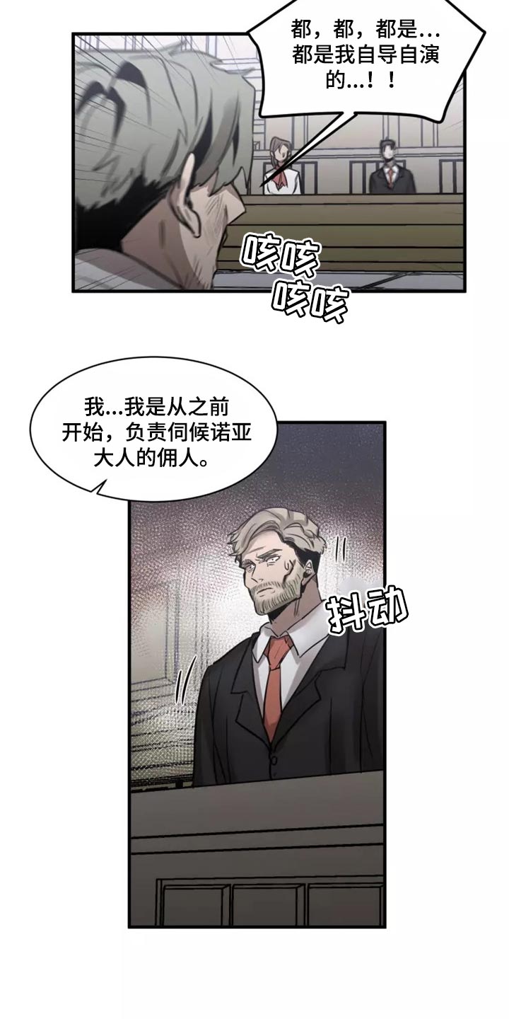 第118话6