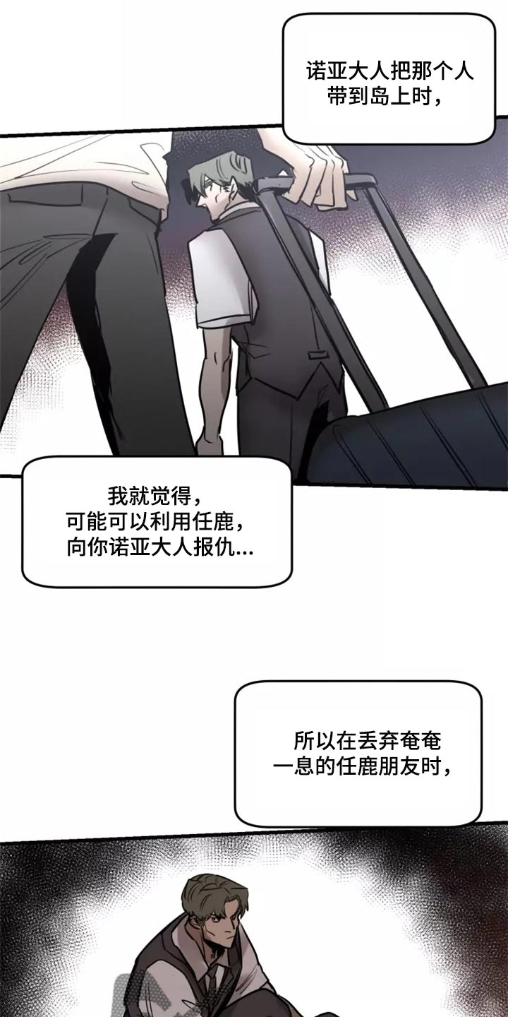 第118话7