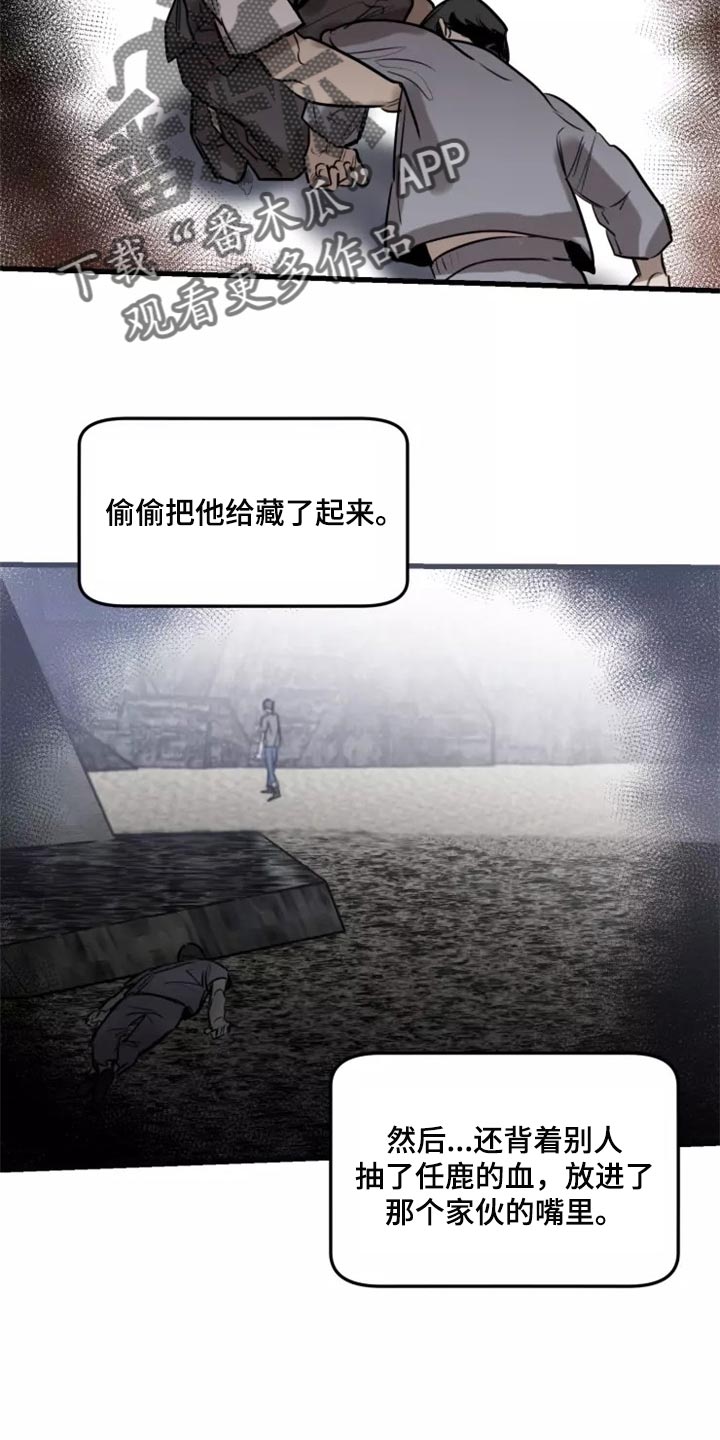 第118话8