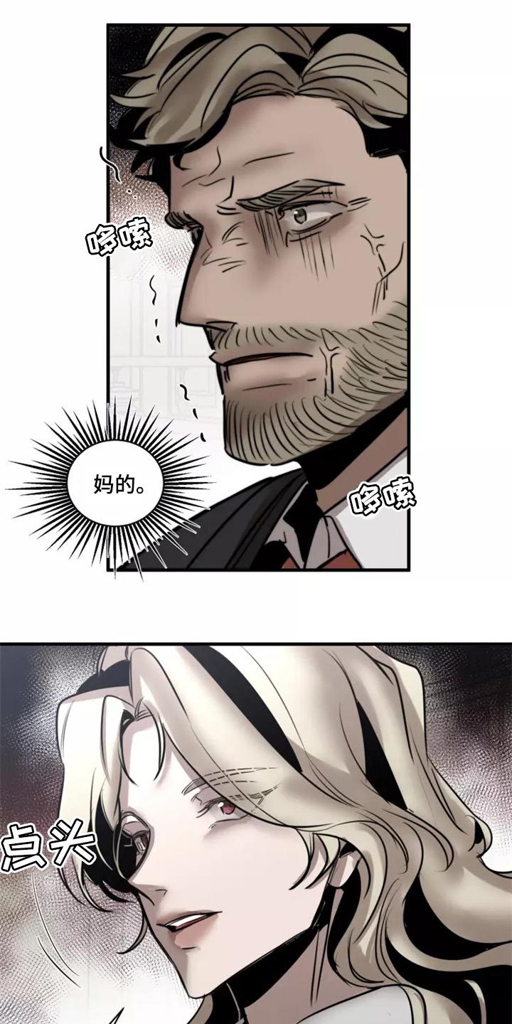第118话9