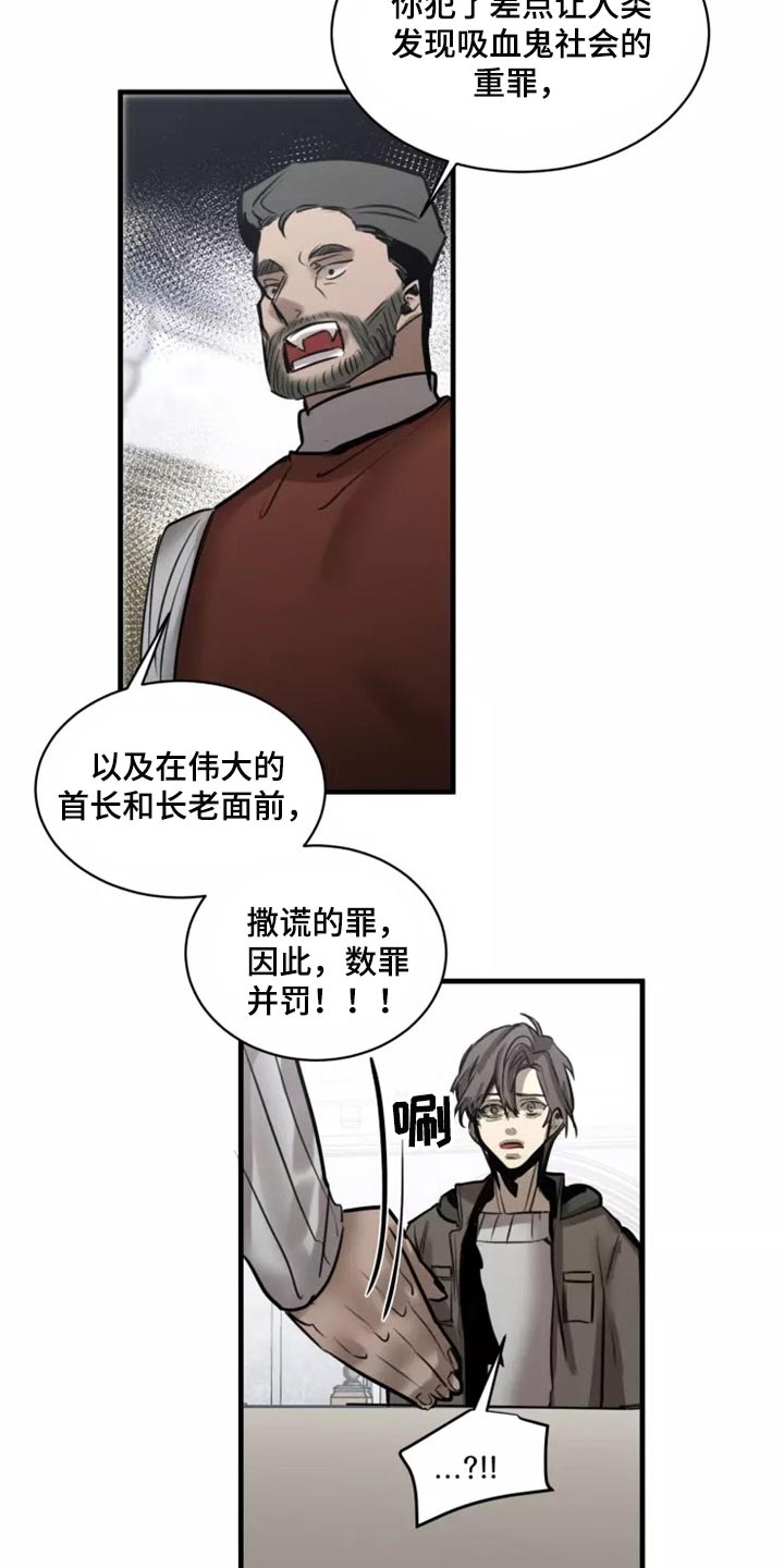 第117话10