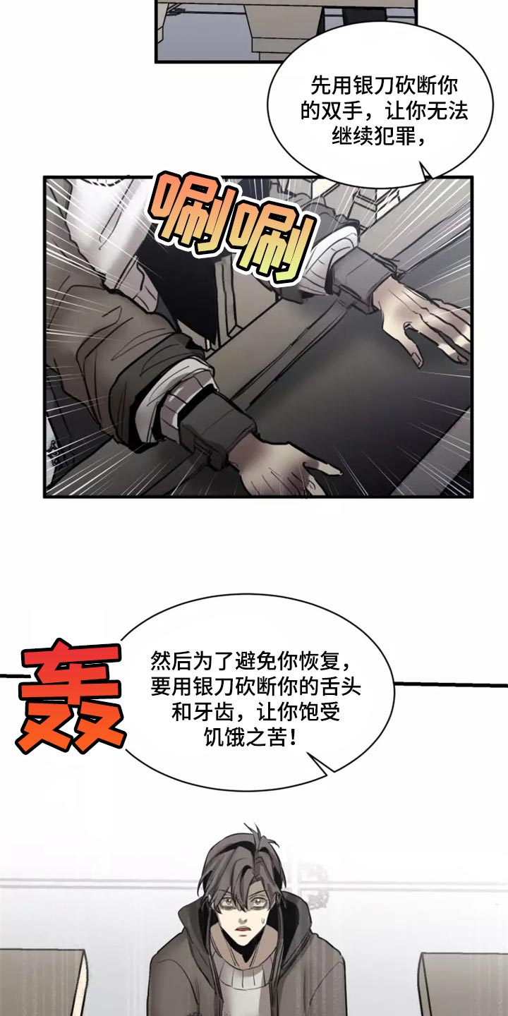 第117话11