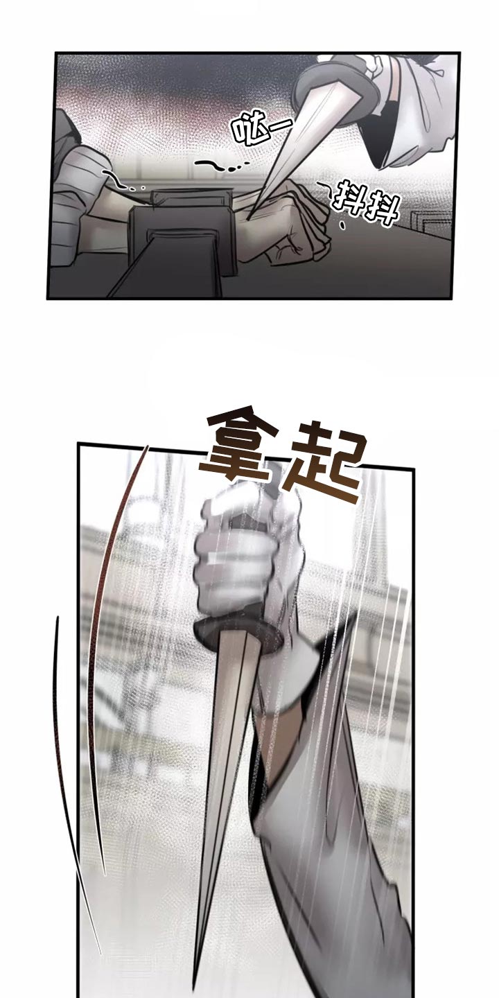 第117话14