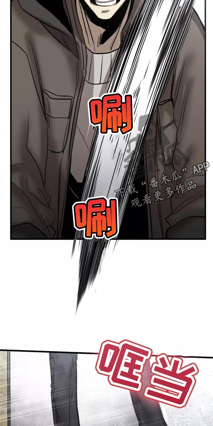 第117话16
