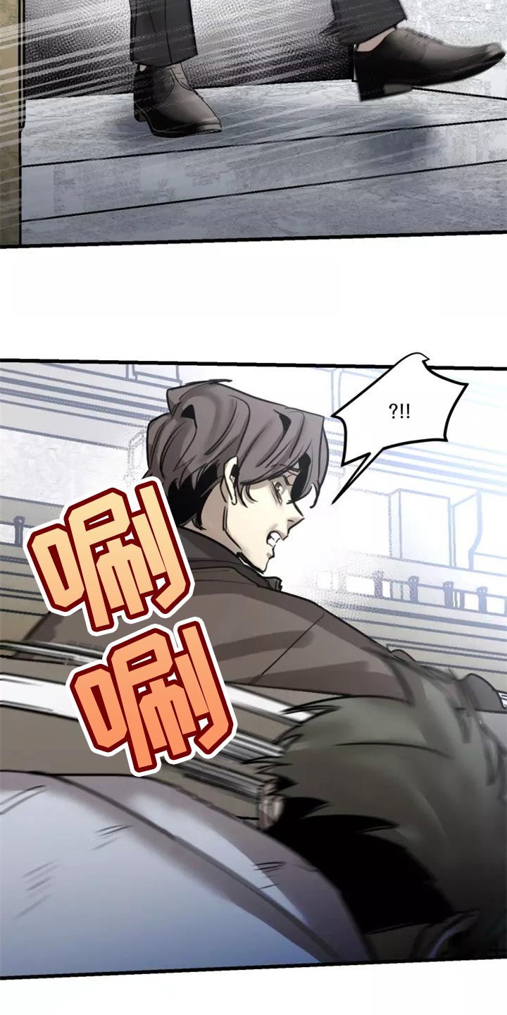 第117话17